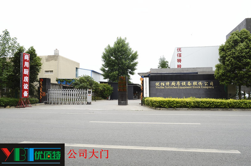 四川91在线看片软件手机看片网址设备公司图片