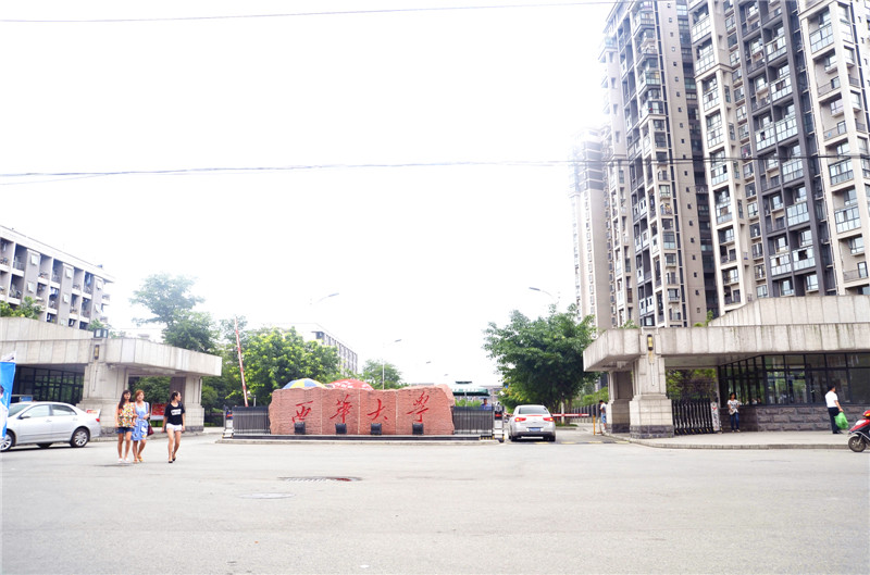 西华大学学校食堂手机看片网址设备现场图片
