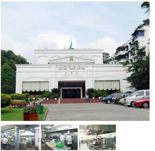 乐山金海棠大酒店全套酒店手机看片网址设备项目图片