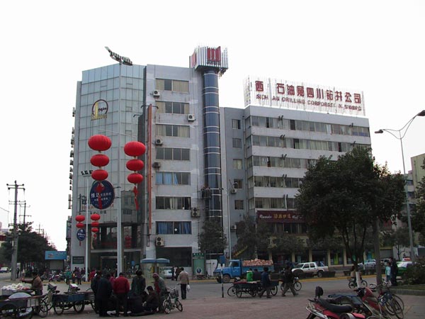 西南石油局一食堂不锈钢手机看片网址设备项目图片1