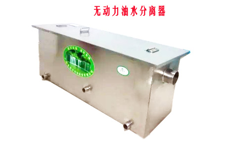 无动力手机看片网址油水分离设备图片