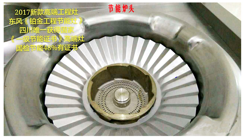 91在线看片软件红外线燃气节能灶炉头图片
