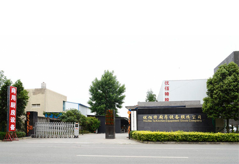 四川91在线看片软件手机看片网址设备制造股份有限公司厂区图
