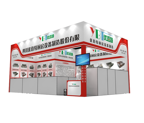 成都手机看片网址设备厂展厅图2