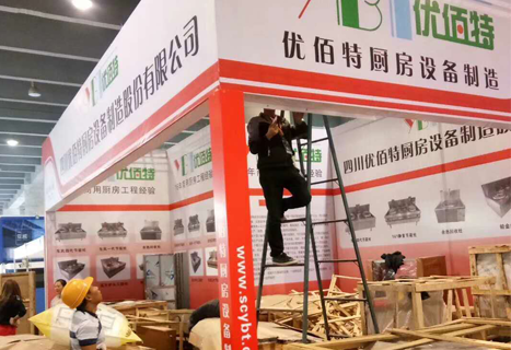 成都手机看片网址设备厂展厅2
