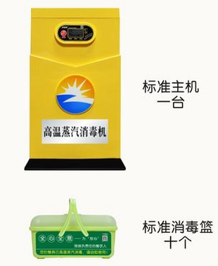 成都手机看片网址设备公司新型高温消毒机
