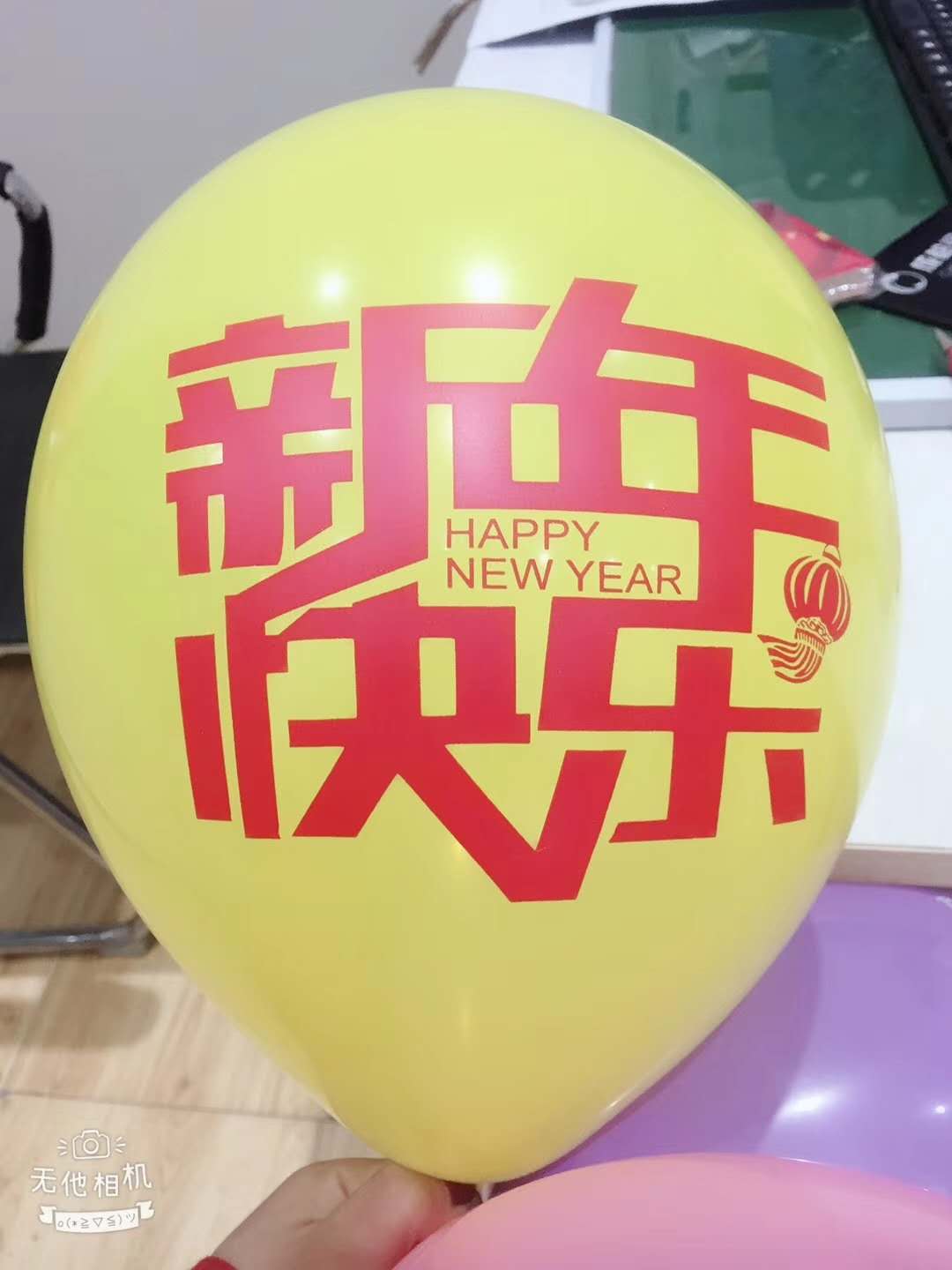成都手机看片网址设备公司91在线看片软件年会筹备照片3