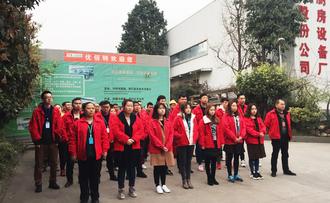 四川91在线看片软件手机看片网址设备公司月会1