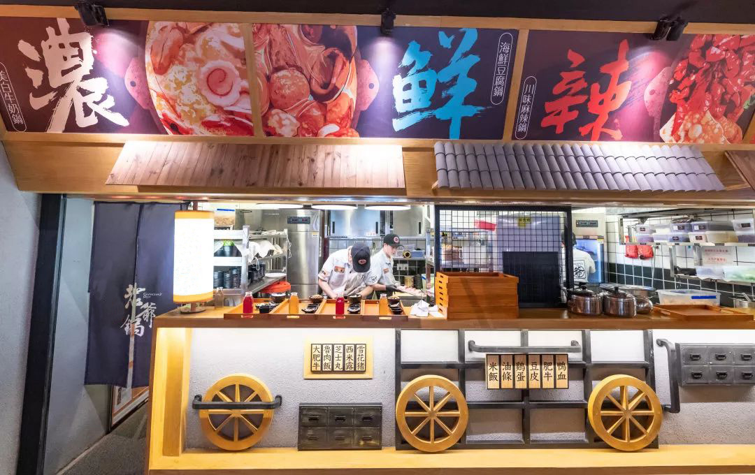 餐厅手机看片网址设计