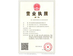 91在线看片软件三证合一