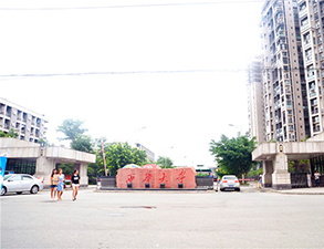 西华大学学校食堂手机看片网址设备建设项目
