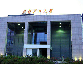 成都理工大学第二食堂学校手机看片网址设备项目