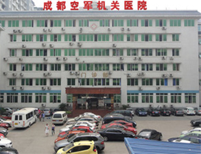 成都军区机关医院食堂手机看片网址工程