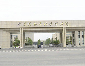 中国核动力研究设计院职工食堂手机看片网址设备