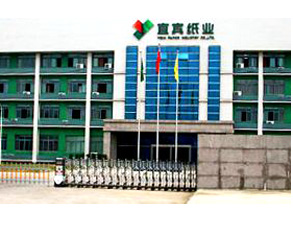 宜宾纸业股份公司职工食堂手机看片网址设备采购项目