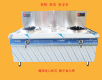 91在线看片软件新年推出爆款产品——新型商用电磁炉