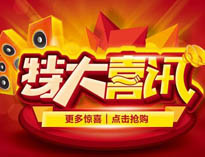 91在线看片软件产品用上黑科技，手机控制更方便！