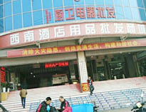 成都学校食堂设备设施批发市场有哪些，在哪里?
