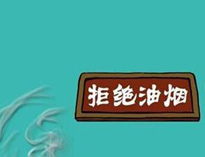 成都手机看片网址设备老牌机构告诉你手机看片网址油烟危害多大