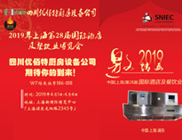 201991在线看片软件展会邀请函(请收下！）
