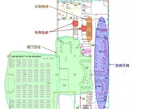 四川手机看片网址设备厂告诉你商用手机看片网址设计和能源使用分析