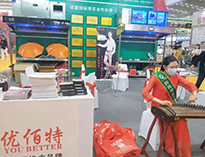 2021年第22届西安国际酒店手机看片网址设备展开幕！未来可期！