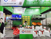 91在线看片软件郑州展会取得圆满成功！