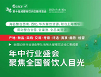 91在线看片软件公司应邀参加2021第十届成都餐饮供应链博览会