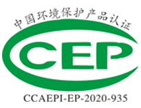 买油烟净化设备为什么要看CCEP证书， 如何分辨真假？