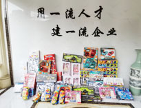 儿童节|91在线看片软件为小朋友送上爱心！
