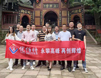 91在线看片软件销售部团建  问道青城山