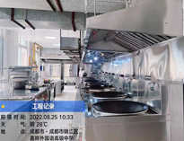 成都酒店手机看片网址设备公司给你介绍清洗商用厨具小技巧