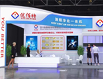 诚邀参加2023上海手机看片网址设备国际博览会